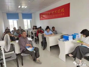 热烈祝贺武汉科洋科技惠农服务到塘口技术服务活动圆满举行