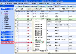 谷粒软件 赋能房地产中介行业的全方位科技解决方案