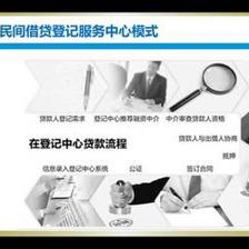 科技中介服务在金融监管中的关键角色 以现金贷与网络小贷研究为例