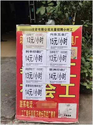 深圳、东莞春节后用工调查 中介争夺战背后的科技腾飞密码