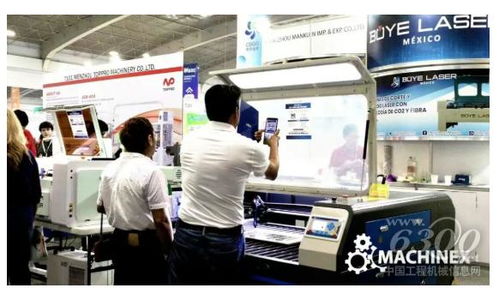 第十一届墨西哥工业装备及工业中间品联展 信息技术咨询服务的新机遇